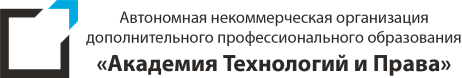Академия Технологий и Права Академия Технологий и Права